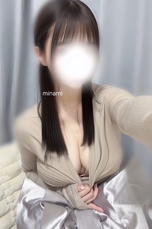 【みなみ】