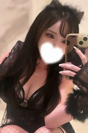 【あむ】